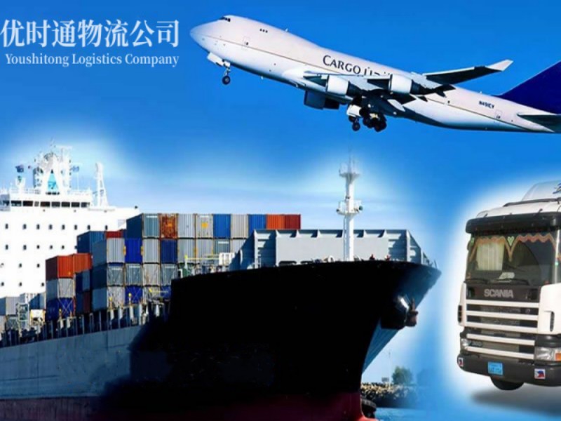江南到葡萄牙空运锂电池注意事项